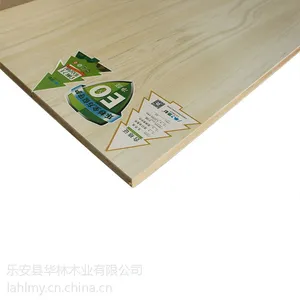 乐杉板材 景德镇生态板 E0级指接板 柔光面
