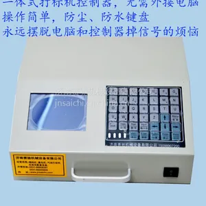 供应挂车发动机车架号钢印打标机