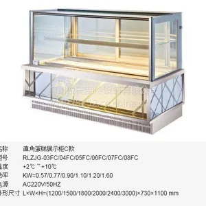 直角蛋糕柜系列C款蛋糕水果展示糕点冷藏柜水果甜品柜风冷