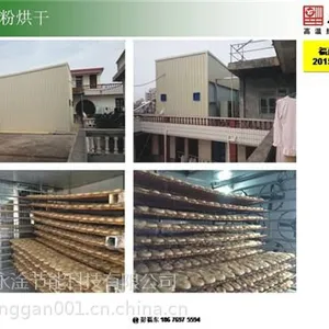 米粉烘干、杭州福瑞斯永淦(图)、米粉烘干工艺