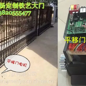 平移门电机生产商,特大功率平移门开门机供应商