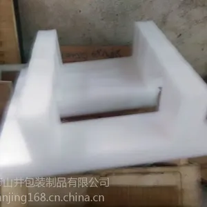 东莞厚街珍珠棉厂家