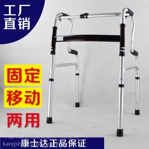 康士达铝合金助行器 老年人多功能助步器 康复用品