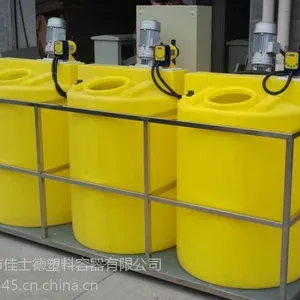 海口2立方药剂搅拌桶/絮凝剂搅拌罐配减速机源头厂家