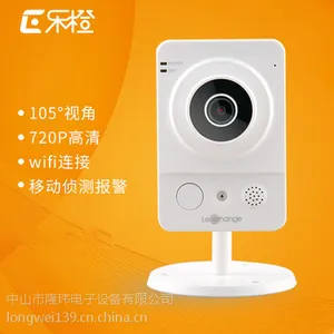 大华乐橙TK1摄像头家用wifi手机无线广角夜视高清智能远程监控