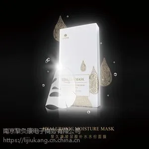 世界品质的玻尿酸面膜,黎久康玻尿酸面膜