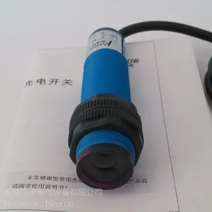 供应漫反射光电开关