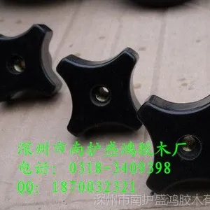 ����ֱ��ʮ�ְ��� JB/T7274.394 ÷������ ���ΰ���M10*40