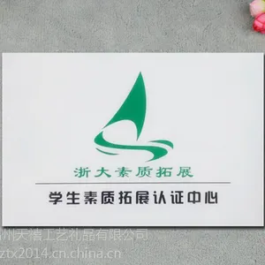 ***亚克公司牌 亚克力公司门牌 公司匾牌定制