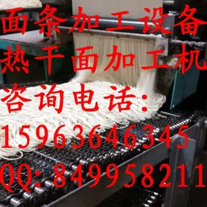 供应热干面机器国泰厂家直销