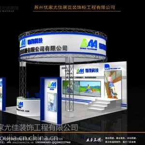 ��Ӧ����չ���������չ̨��ƴչʾ��������������ż�չ��
