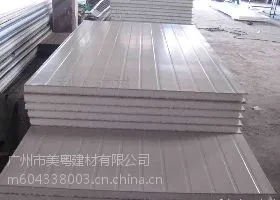广州市美粤建材有限公司,彩钢夹芯板