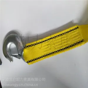 起力2”6T美标高强涤纶拖车带 汽车牵引带 越野救援带 厂家直销 长度定制