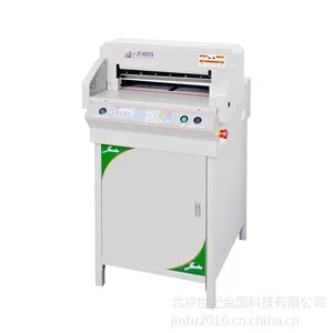 金图JT-460VS电动切纸机 A3 数控切纸机厂家直销
