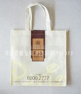 供应胶州手提无纺布袋,胶州厂家定做无纺布袋,无纺布袋印刷