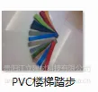 PVC¥��̤��