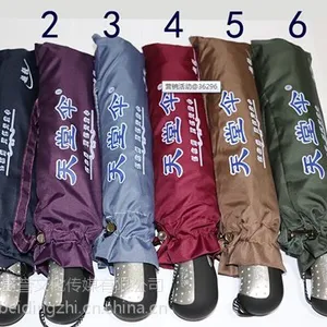 合肥天堂伞批发印字|天堂雨伞定做价格-合肥盛誉天堂伞代理