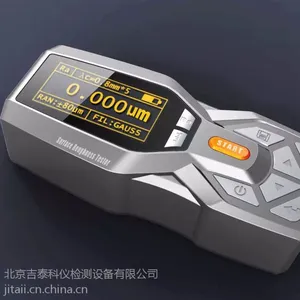 广州高精度粗糙度仪,广州内控粗糙度检测仪广州深槽粗糙度检测仪广州便携式粗糙度仪广州精密粗糙度仪