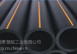 HDPE给水管热熔和电熔连接 dn110mm 630mm