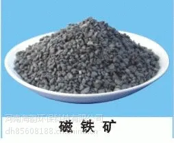 一级磁铁矿价格_品牌_优质磁铁矿生产规格报价