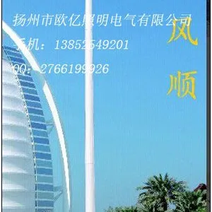 厂家直销供应黑龙江哈尔滨质量好、价格低的高杆灯