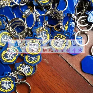 成都钥匙扣订做pvc钥匙扣金属钥匙扣广告钥匙扣定制