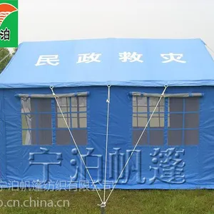 ���������ʾ����������� Ұ�����汣ů ������۸�