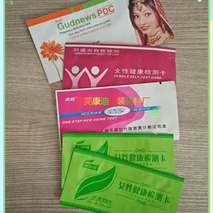 医用测试卡、早早孕、石膏复合包装袋 东莞厂家供应