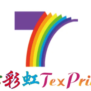 中山市七彩虹数码印花有限公司