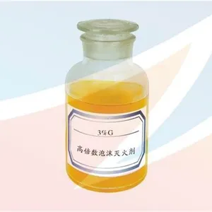 供应山东菏泽3%高倍数泡沫灭火剂厂家直销