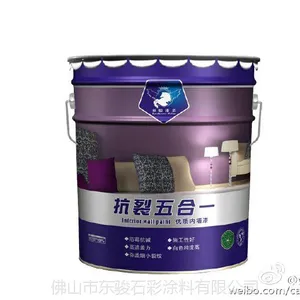 云南油漆涂料品牌代理 进口纳米原材料 东骏***墙面乳胶漆