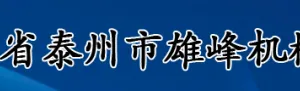 ��˾logo