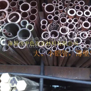 精抽毛细铝管 AL6063铝管 铝合金现货直销