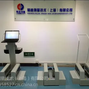 精迪脚型三维扫描仪 精迪更专业JD-Footscan-100