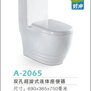 摩尔斯超漩连体坐便器