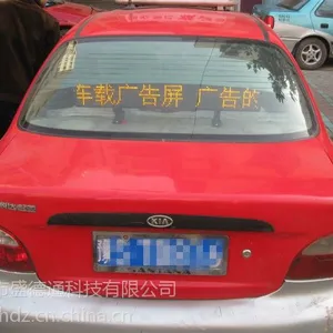 批量供应出租车LED后窗屏,出租车车内屏,出租车车尾广告屏