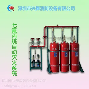 ��Ӧ��������װ��/HFC-227/�߷����鱨��/ά��/��װ/���/����/���蹩�߷������Զ�����豸