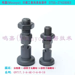 旋钮柱塞 碳钢自锁型分度销SXYK 弹簧定位销M10M1216M20 可定制