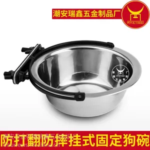斗牛士直销防摔不锈钢宠物碗 多用悬挂式固定猫狗不锈钢宠物食盆