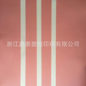 PP/PE空气沙发塑料封口条 充气沙发支撑条 懒人睡袋胶条