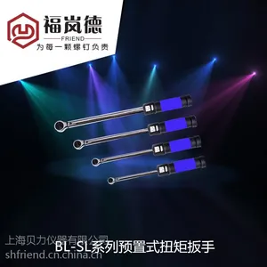 福岚德/friend 视窗型扭力扳手 2.5-3000N.m 扭矩扳手数显式