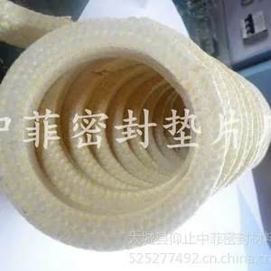 供应石棉盘根填料环_陶瓷纤维盘根环_石墨盘根环_碳纤维盘根环 石棉盘根圈_四氟盘根圈
