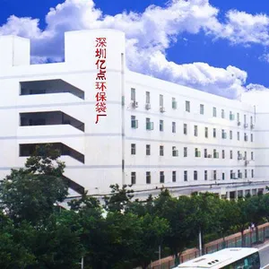 深圳市亿点利包装制品有限公司
