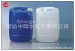 供应供应ZY-53变色阻垢剂,变色快,阻垢效果好