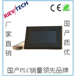RIEV/TECH国产PLC,附件,分离安装ELC-HMI与CPU模块必备(ELC-HMI-FP)