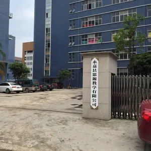 永嘉县思源教学设备有限公司