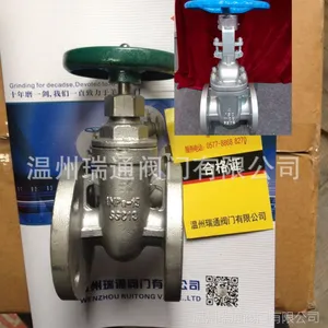 不锈钢日标闸阀