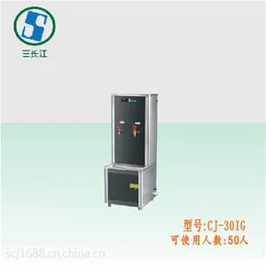 廊坊三长江节能饮水机 户外饮水机 工厂饮水机 不锈钢开水器