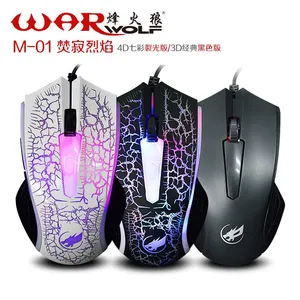 烽火狼烈纹七彩游戏鼠标工厂 有线游戏鼠标工厂,发光游戏鼠标工厂
