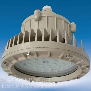 BLD130-50W防爆LED照明灯<配U型安装支架>LED防爆节能灯